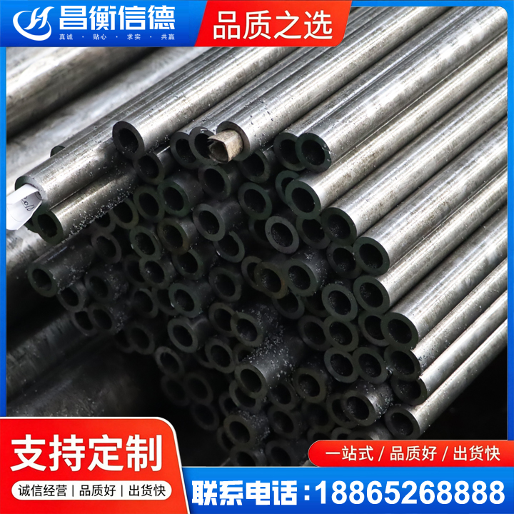 下花园GCr15精密钢管